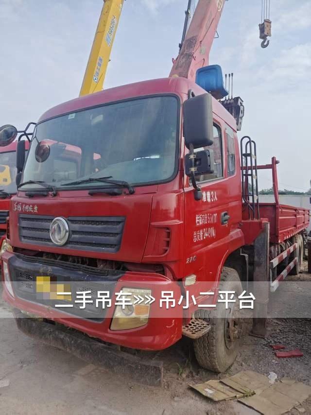 吊小二